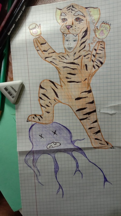 Иллюстрация к комментарию