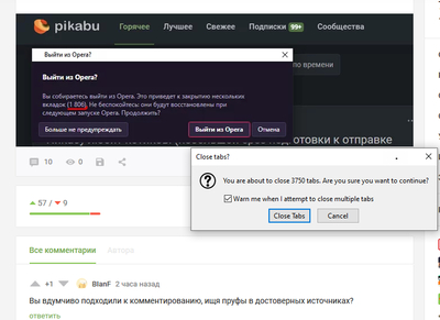 ����������� � �����������