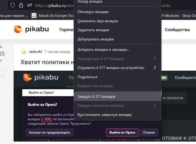 ����������� � �����������