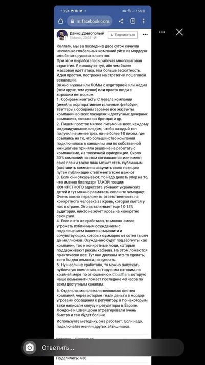 ����������� � �����������