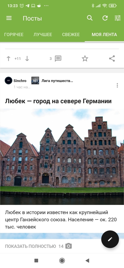 ����������� � �����������