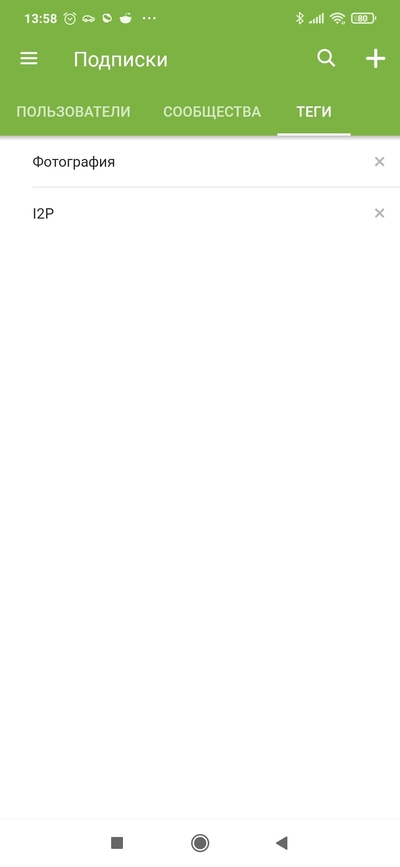 ����������� � �����������