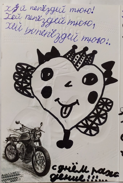 Иллюстрация к комментарию