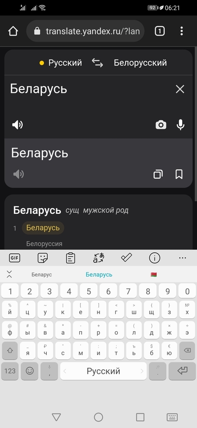 Иллюстрация к комментарию