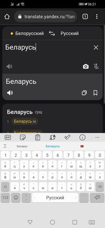 Иллюстрация к комментарию