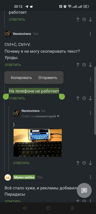 ����������� � �����������