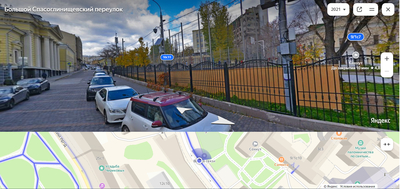 ����������� � �����������