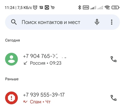 ����������� � �����������