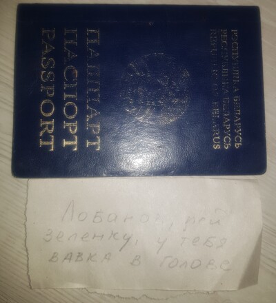 Иллюстрация к комментарию