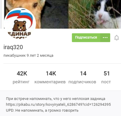 Иллюстрация к комментарию