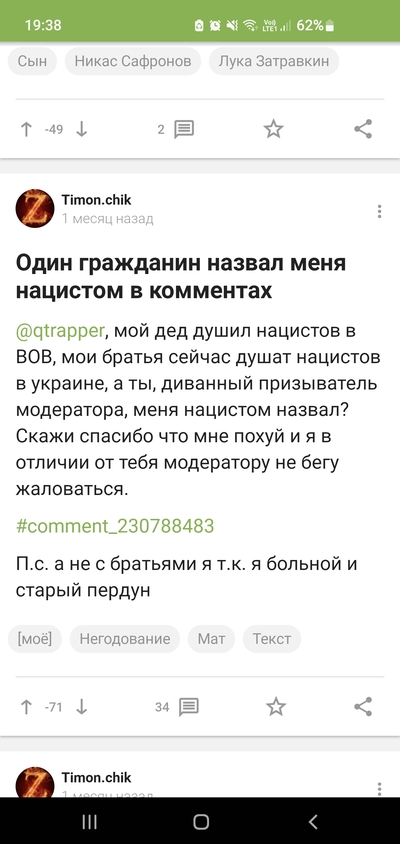 ����������� � �����������