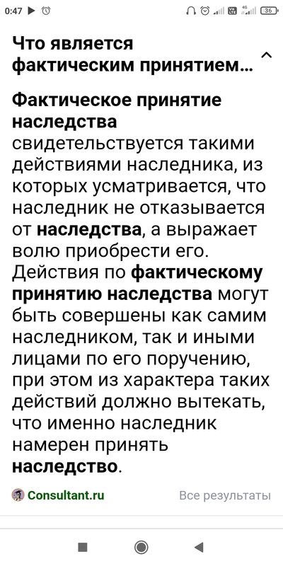 ����������� � �����������