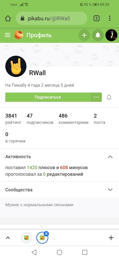 ����������� � �����������