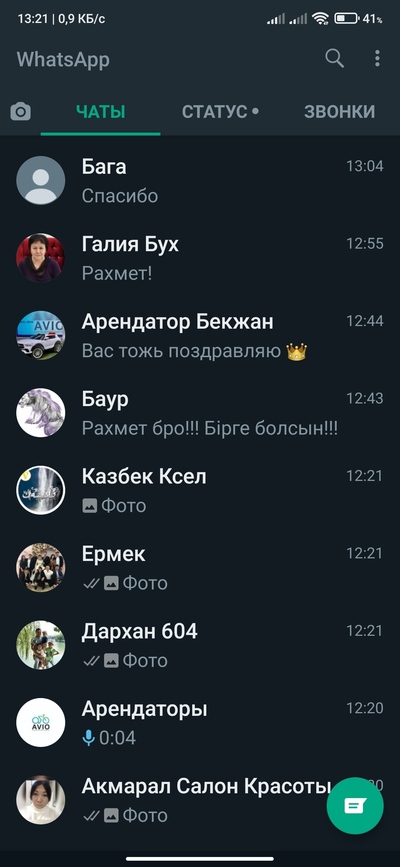 ����������� � �����������