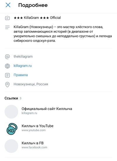 Иллюстрация к комментарию