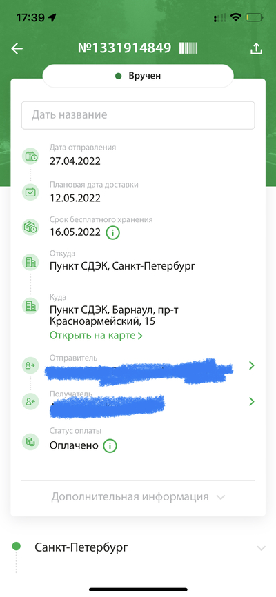 Иллюстрация к комментарию