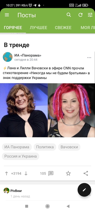 ����������� � �����������