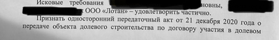 Иллюстрация к комментарию