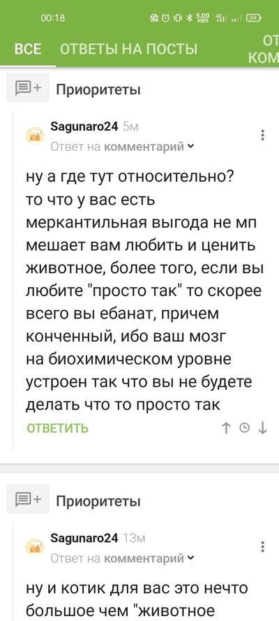����������� � �����������