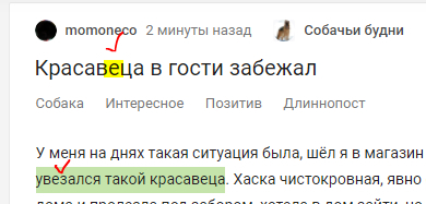 Иллюстрация к комментарию