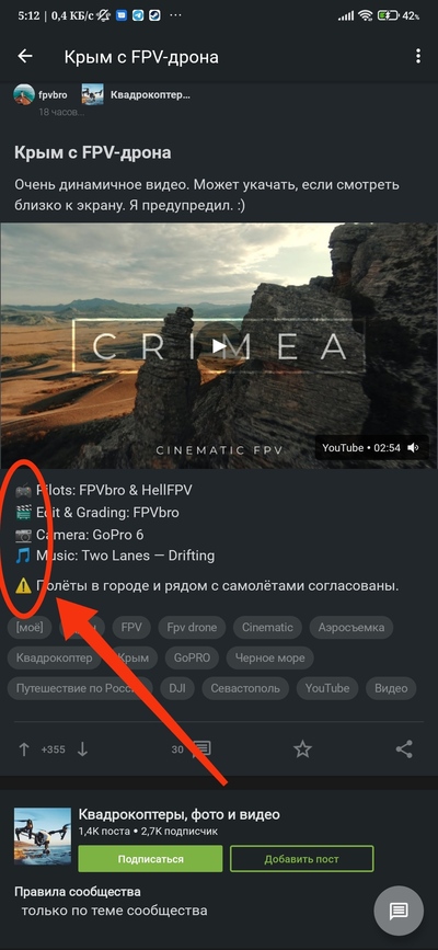 Иллюстрация к комментарию