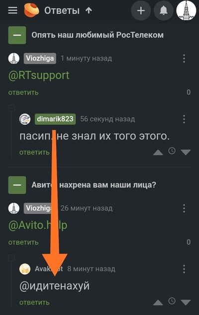 Иллюстрация к комментарию