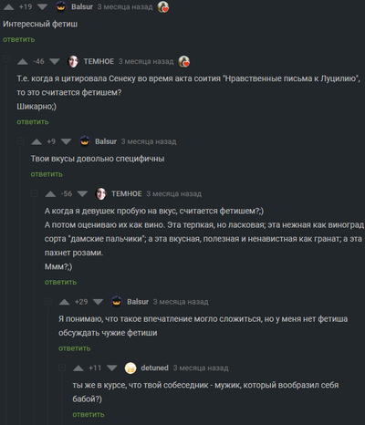 ����������� � �����������