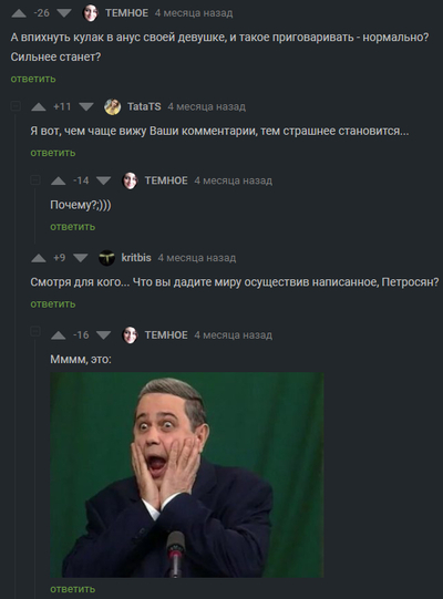 ����������� � �����������