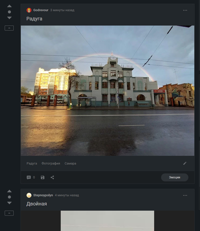 ����������� � �����������