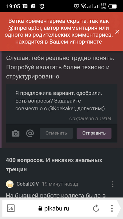 ����������� � �����������