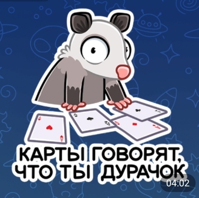 Иллюстрация к комментарию