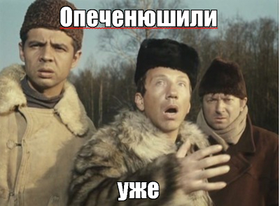 Иллюстрация к комментарию