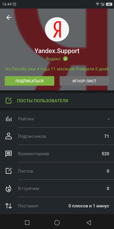 ����������� � �����������