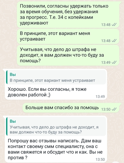 ����������� � �����������