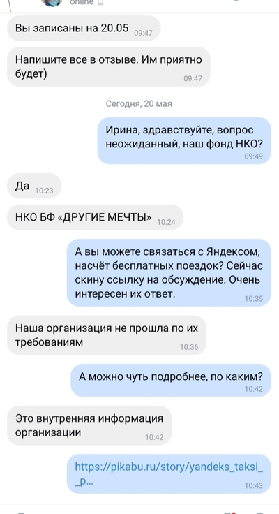 ����������� � �����������