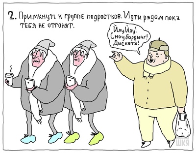 ����������� � �����������