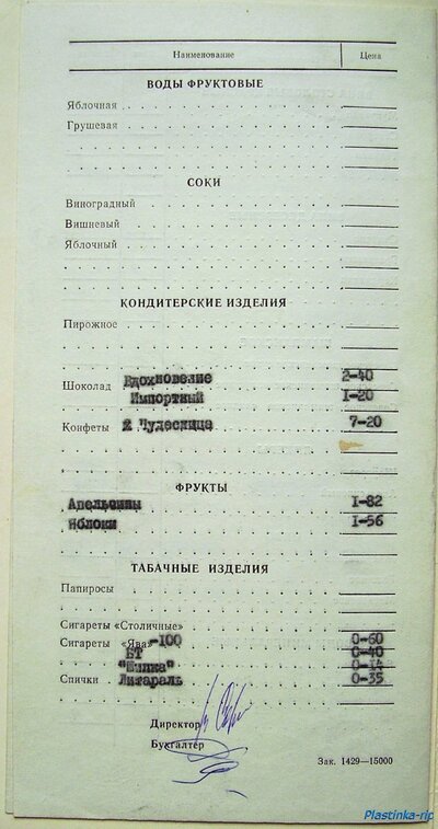 ����������� � �����������