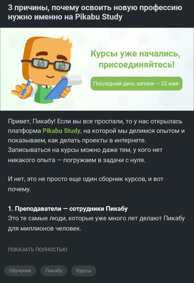 Иллюстрация к комментарию