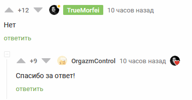 Иллюстрация к комментарию