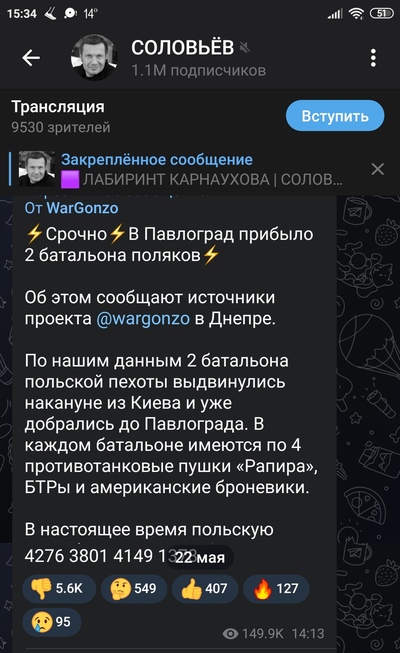 ����������� � �����������