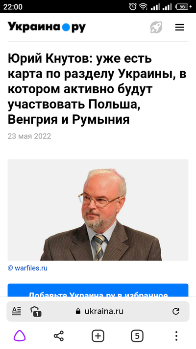 Иллюстрация к комментарию