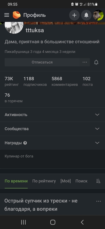 Иллюстрация к комментарию