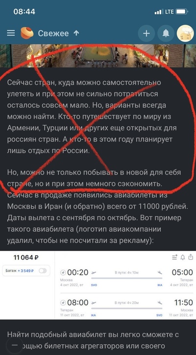 ����������� � �����������