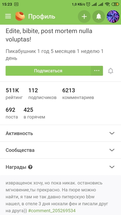 ����������� � �����������