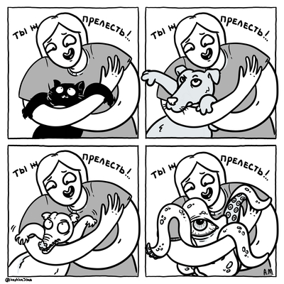 ����������� � �����������