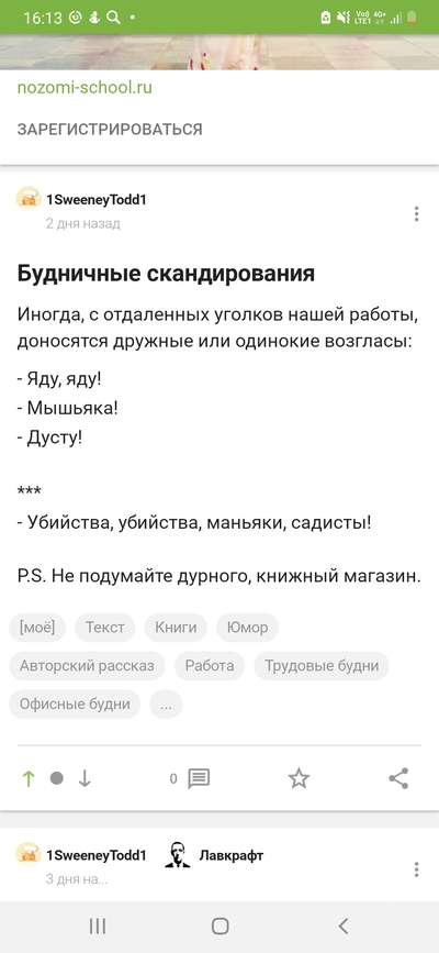 ����������� � �����������