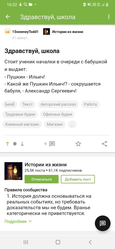 ����������� � �����������