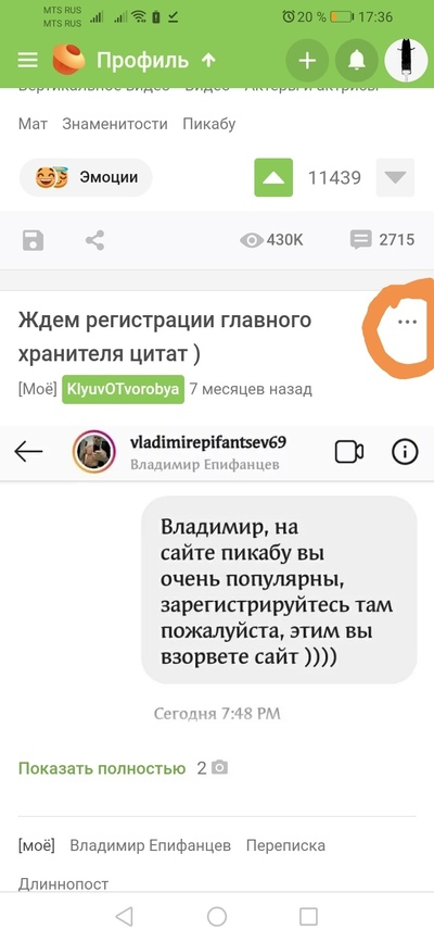 ����������� � �����������
