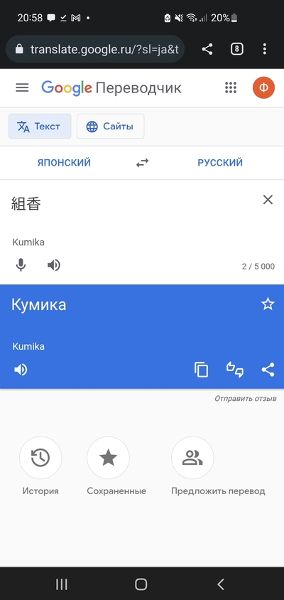 Иллюстрация к комментарию