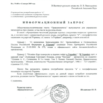 ����������� � �����������